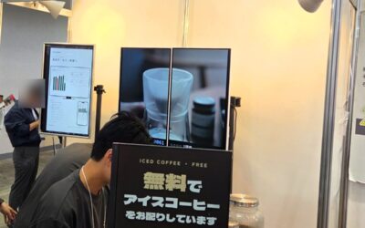 any advisory のブース（J-01）。無料のアイスコーヒーをお配りしました
