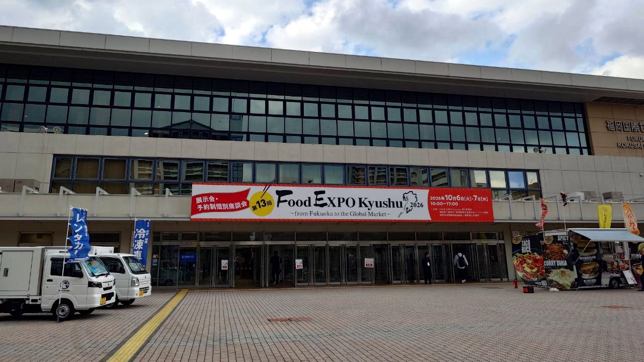 Food EXPO Kyushu 2026 の会場、福岡国際センターの外観